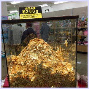 金箔