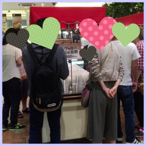 花園フォレスト